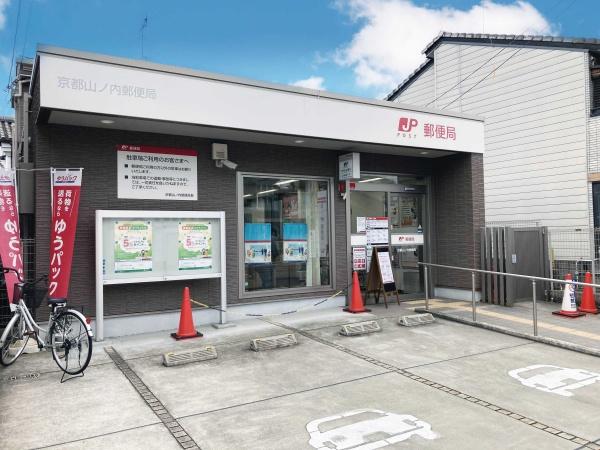 京都市右京区太秦安井二条裏町の土地(京都山ノ内郵便局)