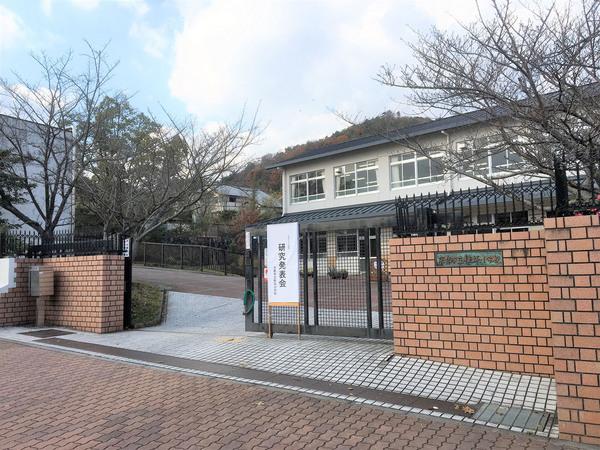 サンシティ桂坂参番館(京都市立桂坂小学校)