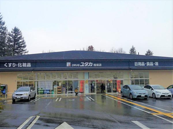 サンシティ桂坂参番館(ドラッグユタカ桂坂店)