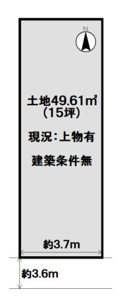 京都市伏見区深草フチ町の売土地