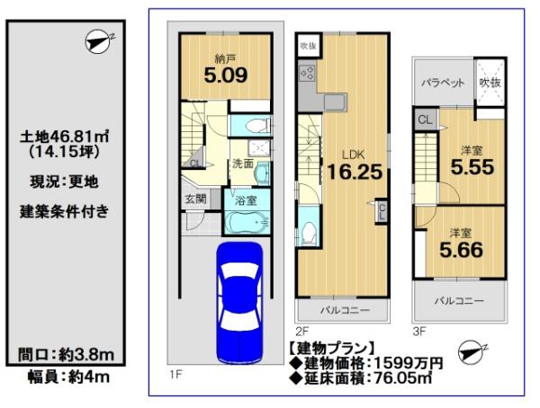 京都市伏見区竹田醍醐田町の売土地