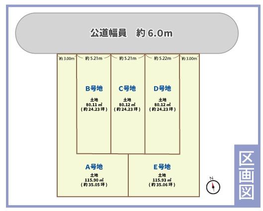LoftPia上桂前川町Ⅱ　B号地