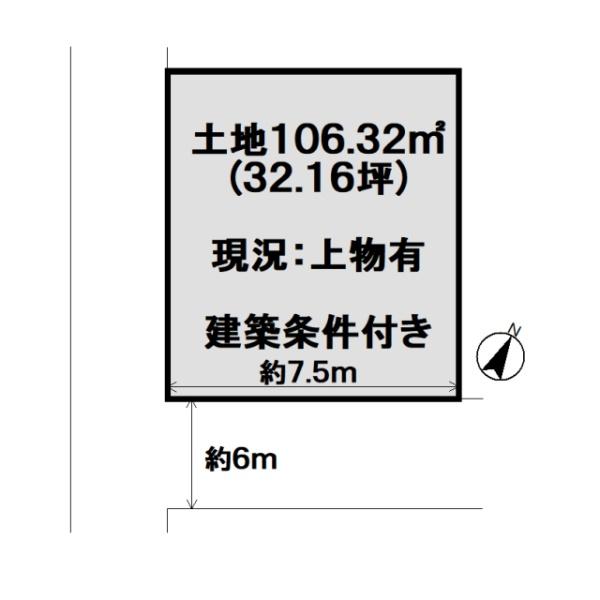 京都市西京区牛ケ瀬奥ノ防町の売土地