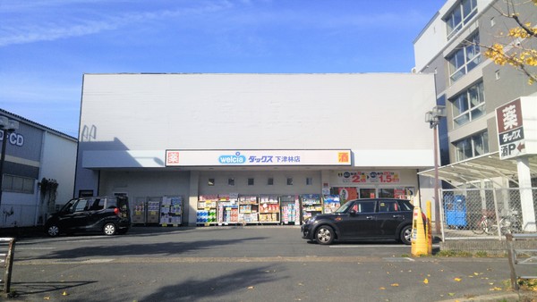京都市西京区牛ケ瀬奥ノ防町の土地(ダックス西京下津林店)