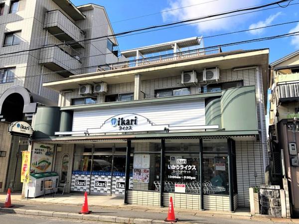京都市左京区上高野口小森町の新築一戸建(いかりスーパーマーケットライクス修学院店)