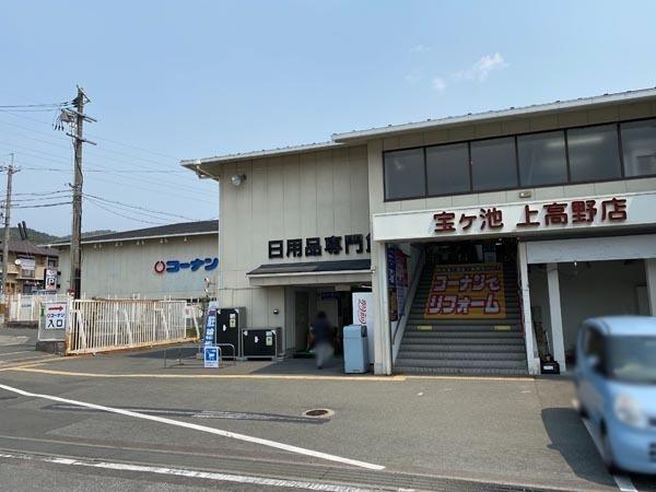 京都市左京区上高野口小森町の新築一戸建(ホームセンターコーナン宝ケ池上高野店)