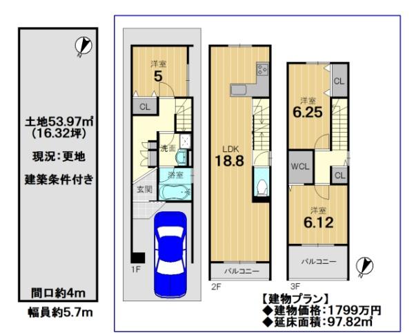 京都市南区吉祥院船戸町の売土地