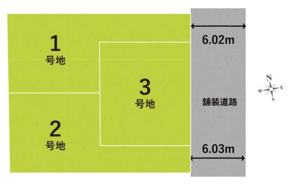 京都市伏見区深草大亀谷万帖敷町の売土地