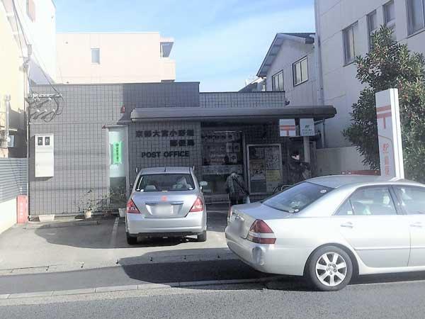 京都市北区大宮薬師山東町の新築一戸建(京都大宮小野堀郵便局)