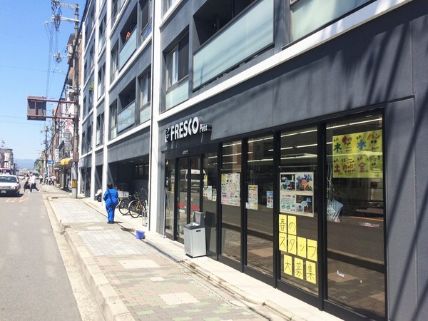 イーグルコート三条京阪(フレスコプチ東山三条店)