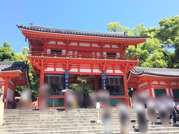 イーグルコート三条京阪(八坂神社)