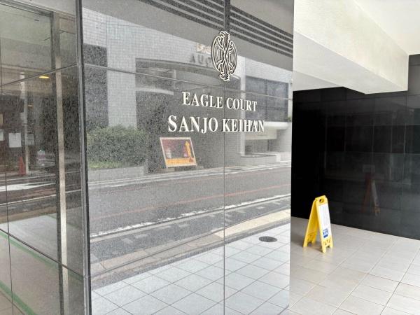 イーグルコート三条京阪