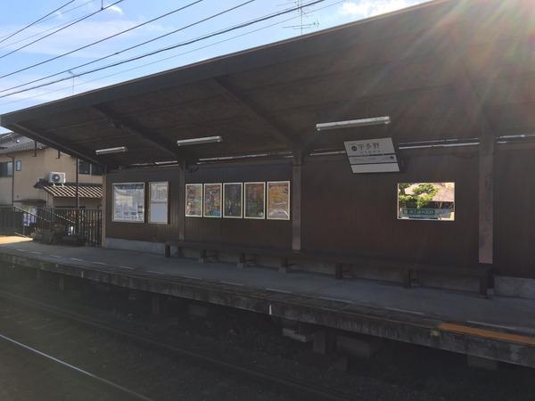 ル・パルトネール京都御屋敷町(宇多野駅(京福北野線))