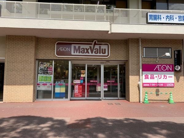 ローズマンション藤森B棟(Maxvalu藤森店)