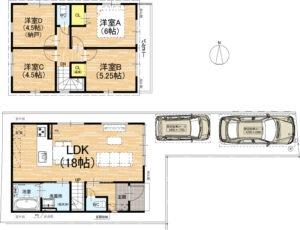京都市右京区花園艮北町の新築一戸建