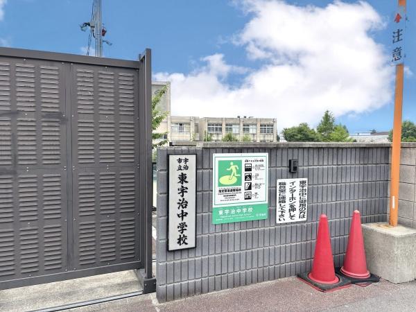 宇治市明星町2丁目の中古一戸建て(宇治市立宇治中学校)