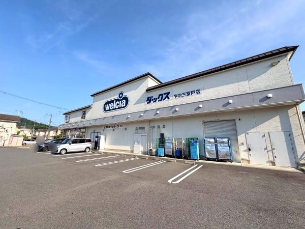 宇治市明星町2丁目の中古一戸建て(ダックス宇治三室戸店)