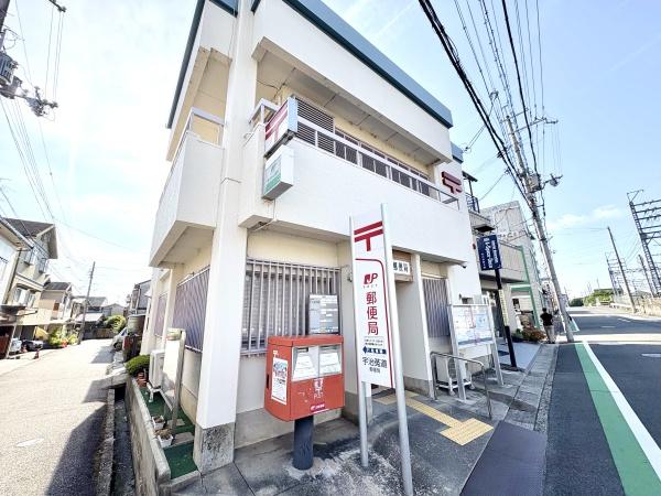 宇治市明星町2丁目の中古一戸建て(宇治菟道郵便局)
