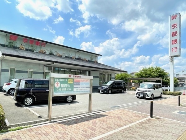 桂ガーデンハイツ(京都銀行桂川支店)