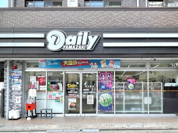 京都市伏見区深草秡川町の中古一戸建て(デイリーヤマザキ京都伏見稲荷大社前店)