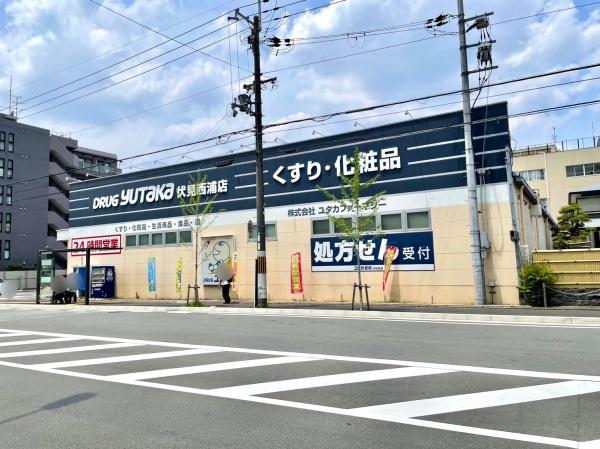 京都市伏見区深草直違橋片町の中古一戸建て(ドラッグユタカ伏見西浦店)
