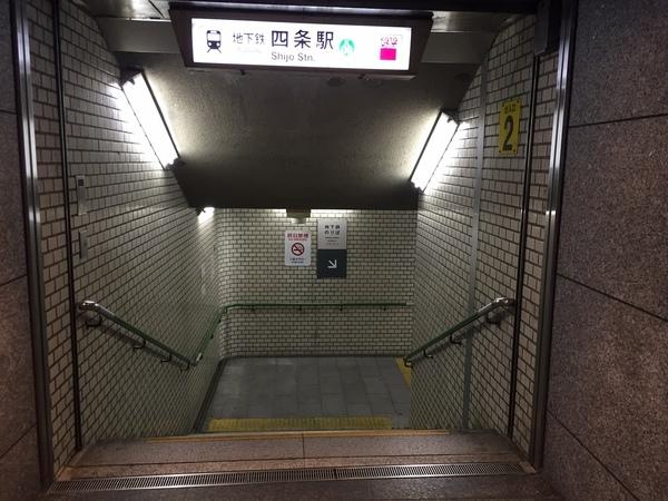 ユニハイム四条大宮駅前(四条駅(京都地下鉄烏丸線))