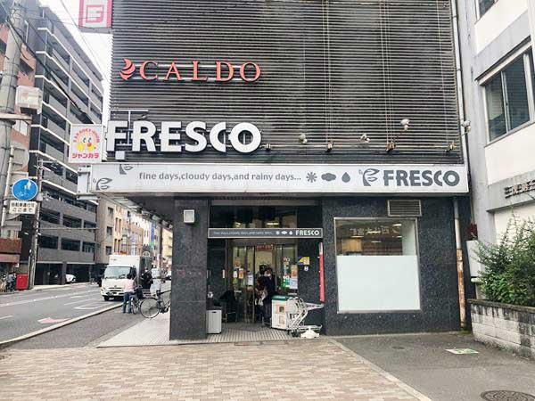 ユニハイム四条大宮駅前(フレスコ大宮店)