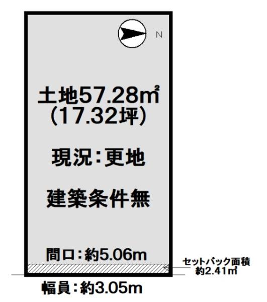 京都市南区西九条開ケ町の売土地