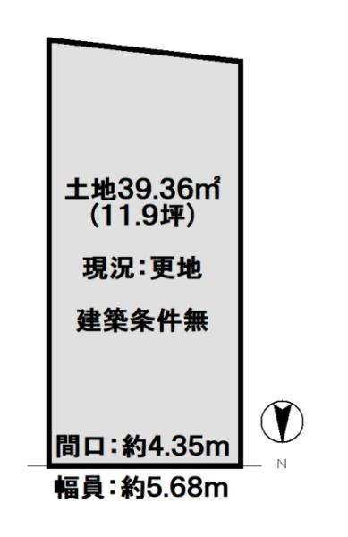 京都市伏見区両替町１２丁目の売土地