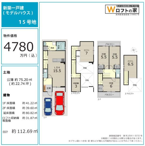 LoftPia桂池尻町１５号