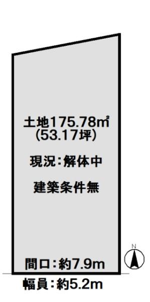 京都市右京区太秦御所ノ内町の売土地