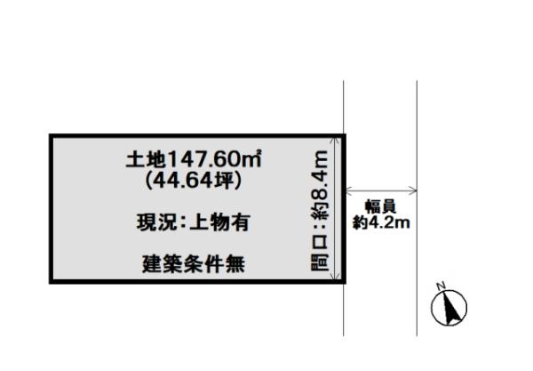 京都市右京区西院下花田町の売土地