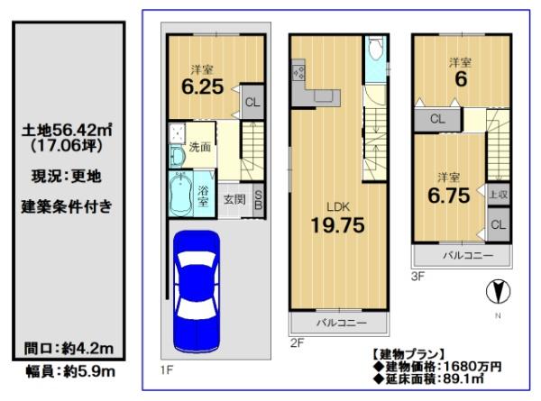 京都市右京区西院寿町の売土地
