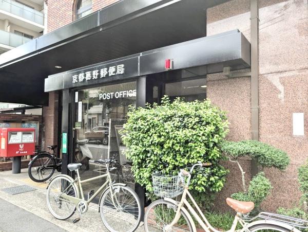 京都市右京区西京極西衣手町の土地(京都葛野郵便局)
