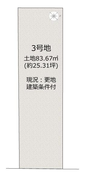 京都市右京区西京極西衣手町の土地