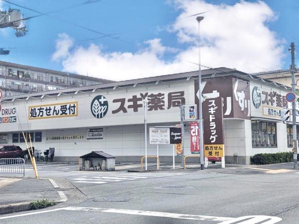 京都市右京区西京極西衣手町の土地(スギ薬局梅津南広町店)