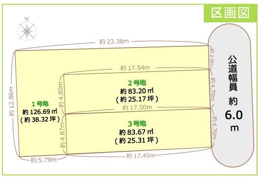京都市右京区西京極西衣手町の土地