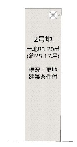 京都市右京区西京極西衣手町の土地