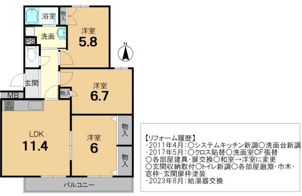 京都ロジュマン島町Ｂ棟