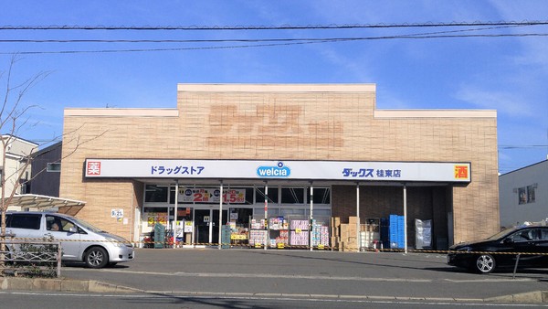 京都市西京区桂南滝川町の中古一戸建て(ダックス西京桂東店)