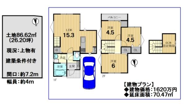 京都市西京区松尾木ノ曽町の売土地