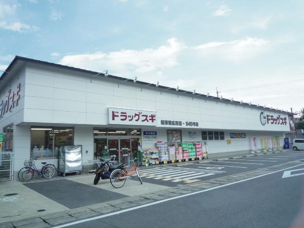 コープ野村京都四条(スギ薬局梅津南広町店)