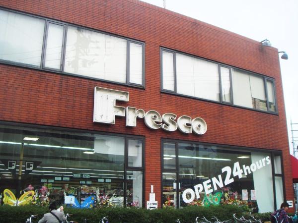 ファミール西院(フレスコ西大路店)