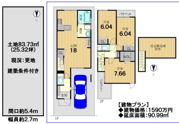 京都市伏見区深草墨染町の売土地