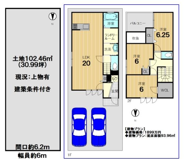 京都市伏見区羽束師鴨川町の売土地