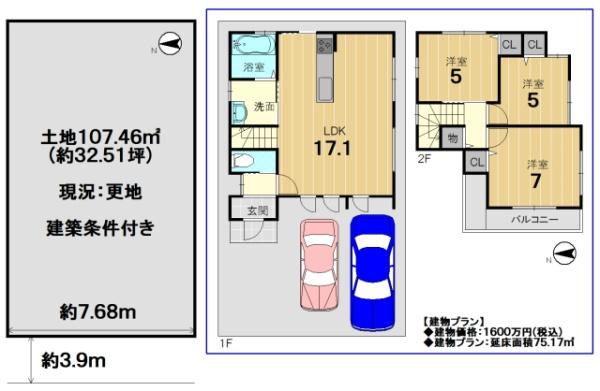 京都市西京区山田北山田町の売土地