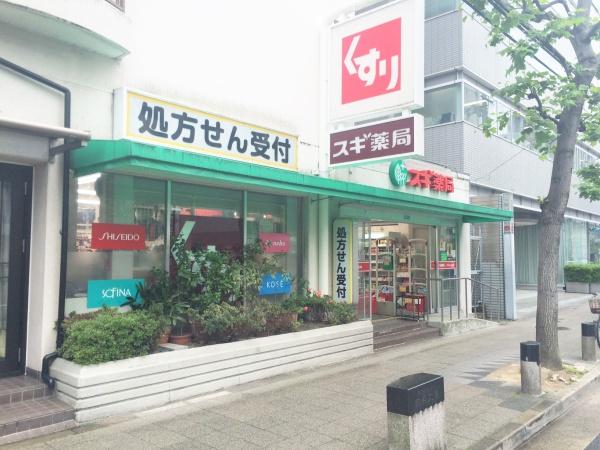 ユニロイヤル四条大宮(スギ薬局四条大宮店)