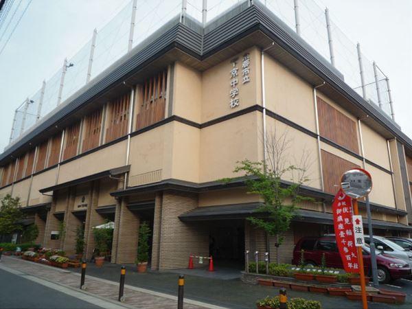 アルモード京都高辻(京都市立洛央小学校)
