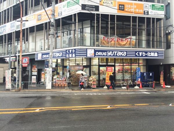 アルモード京都高辻(ドラッグユタカ四条大宮店)