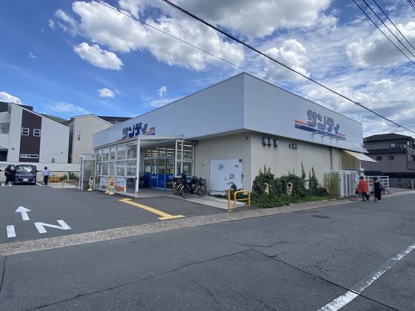 京都市伏見区醍醐柿原町の新築一戸建(サンディ山科椥辻店)